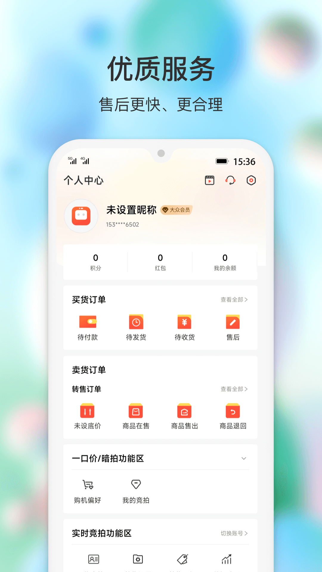 精彩截图-闪回有品2025官方新版