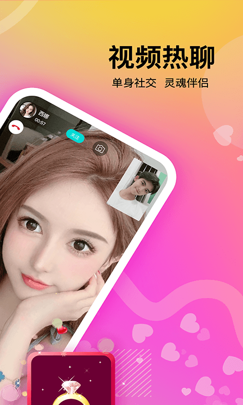 精彩截图-情侣恋爱记2026官方新版