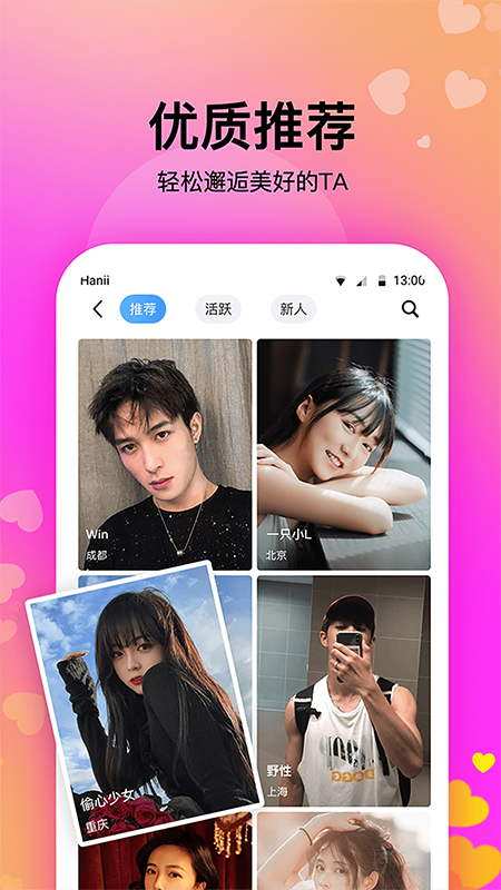 精彩截图-情侣恋爱记2025官方新版