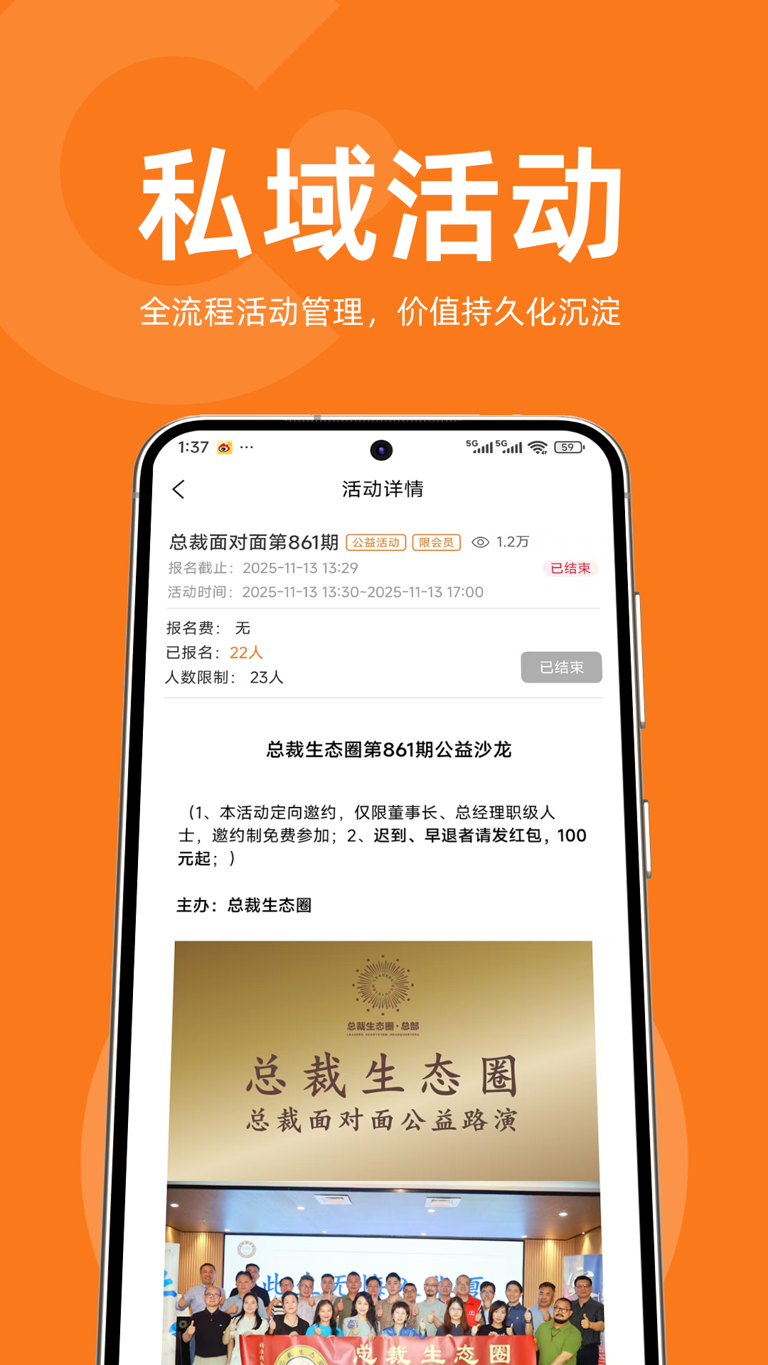 精彩截图-会会2026官方新版