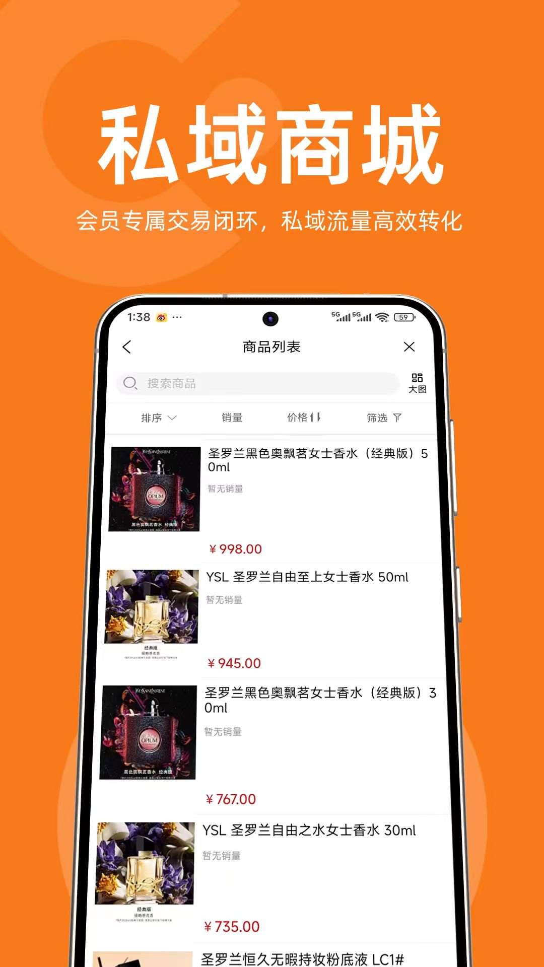 精彩截图-会会2026官方新版