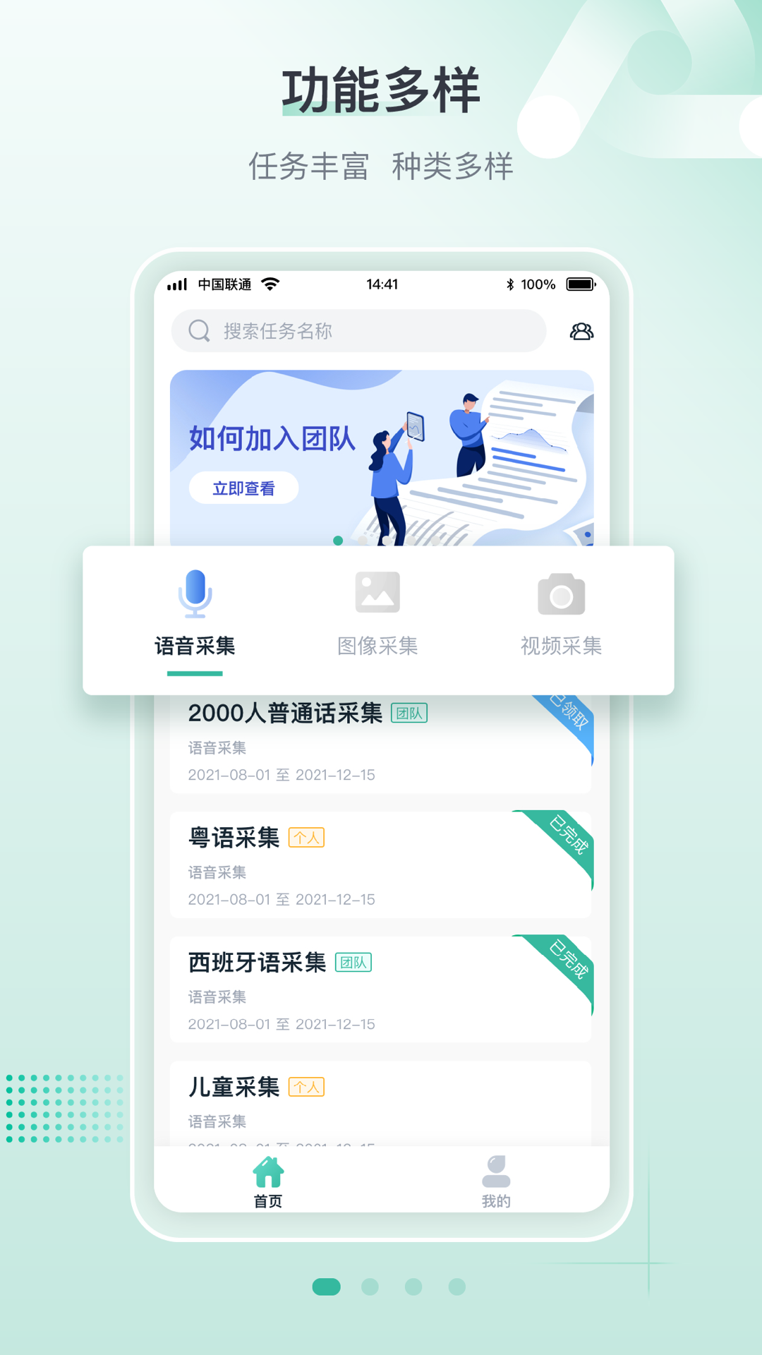 精彩截图-标贝易采2025官方新版