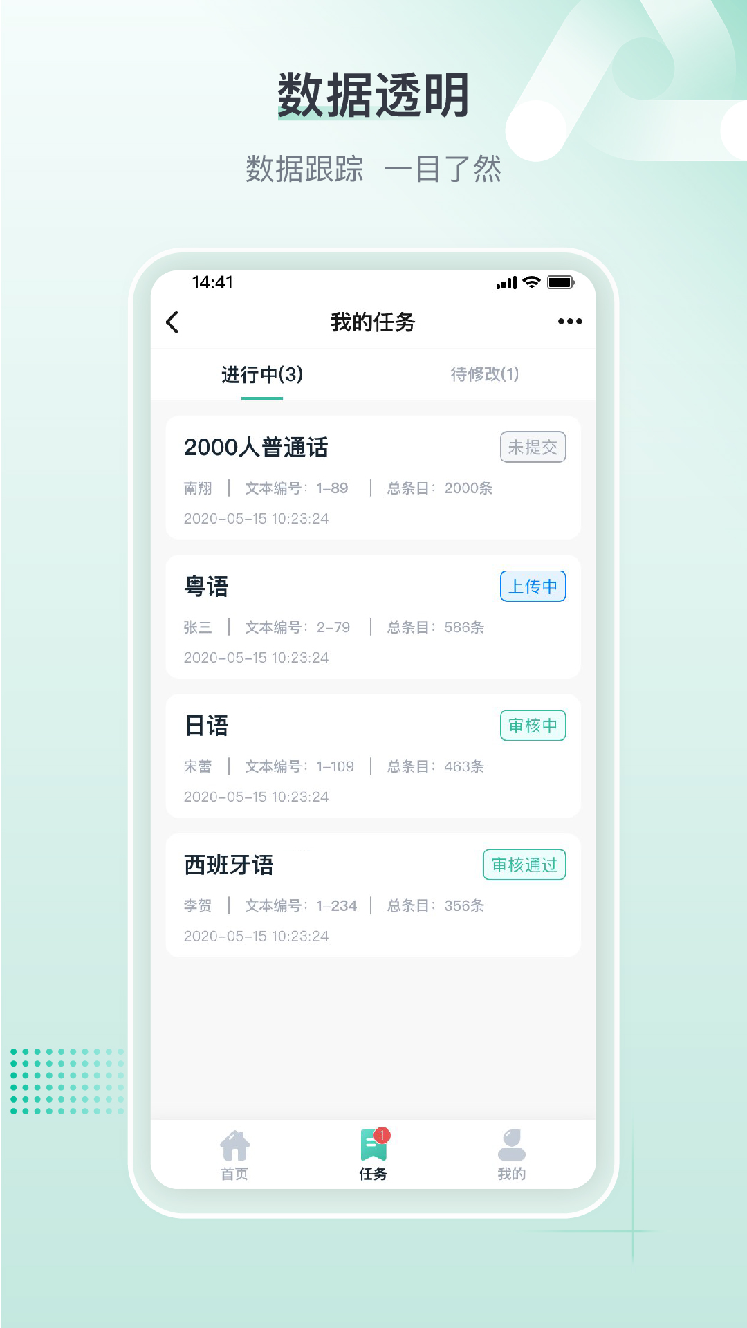 精彩截图-标贝易采2025官方新版