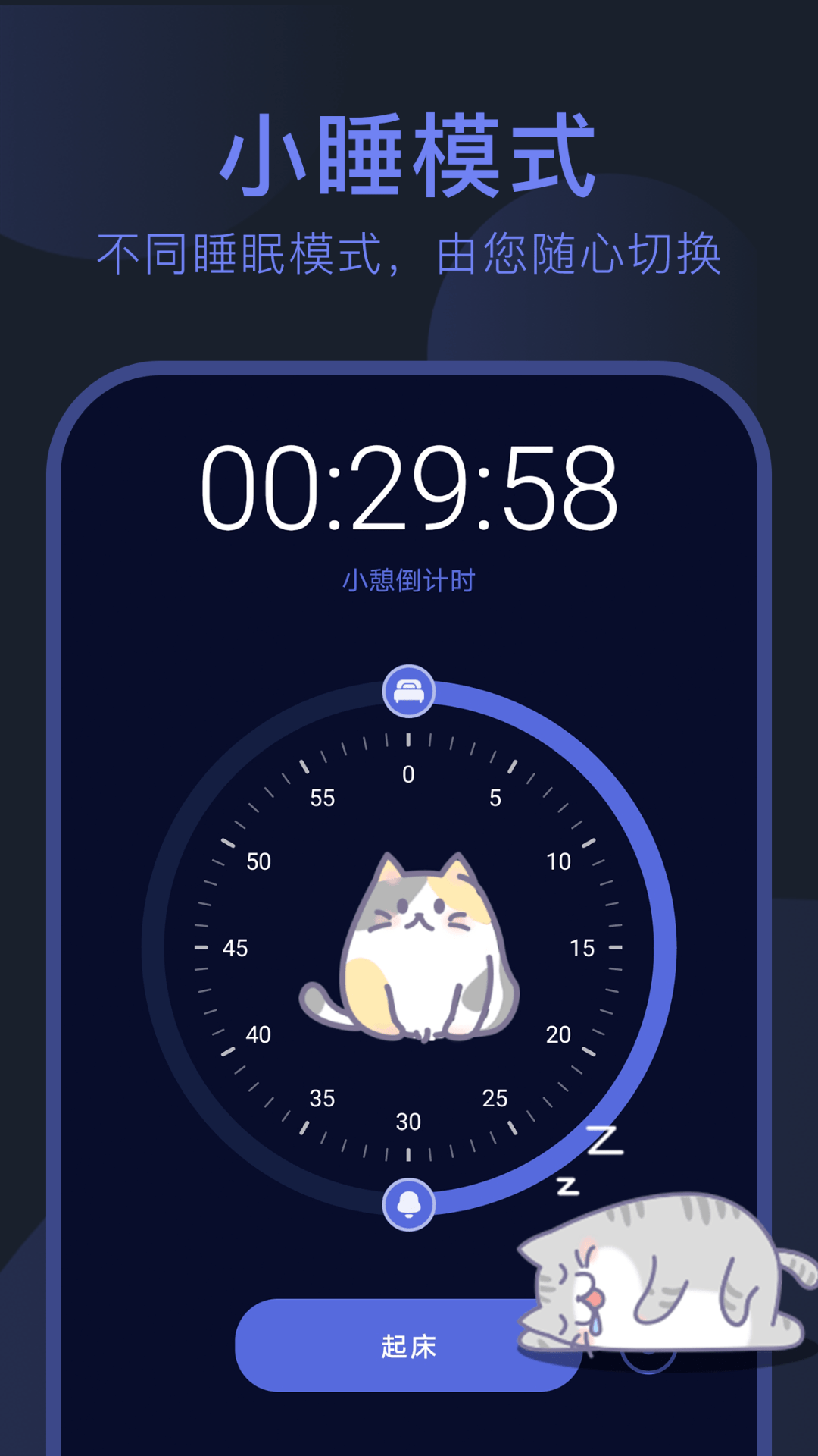 精彩截图-呼噜猫舍2023官方新版