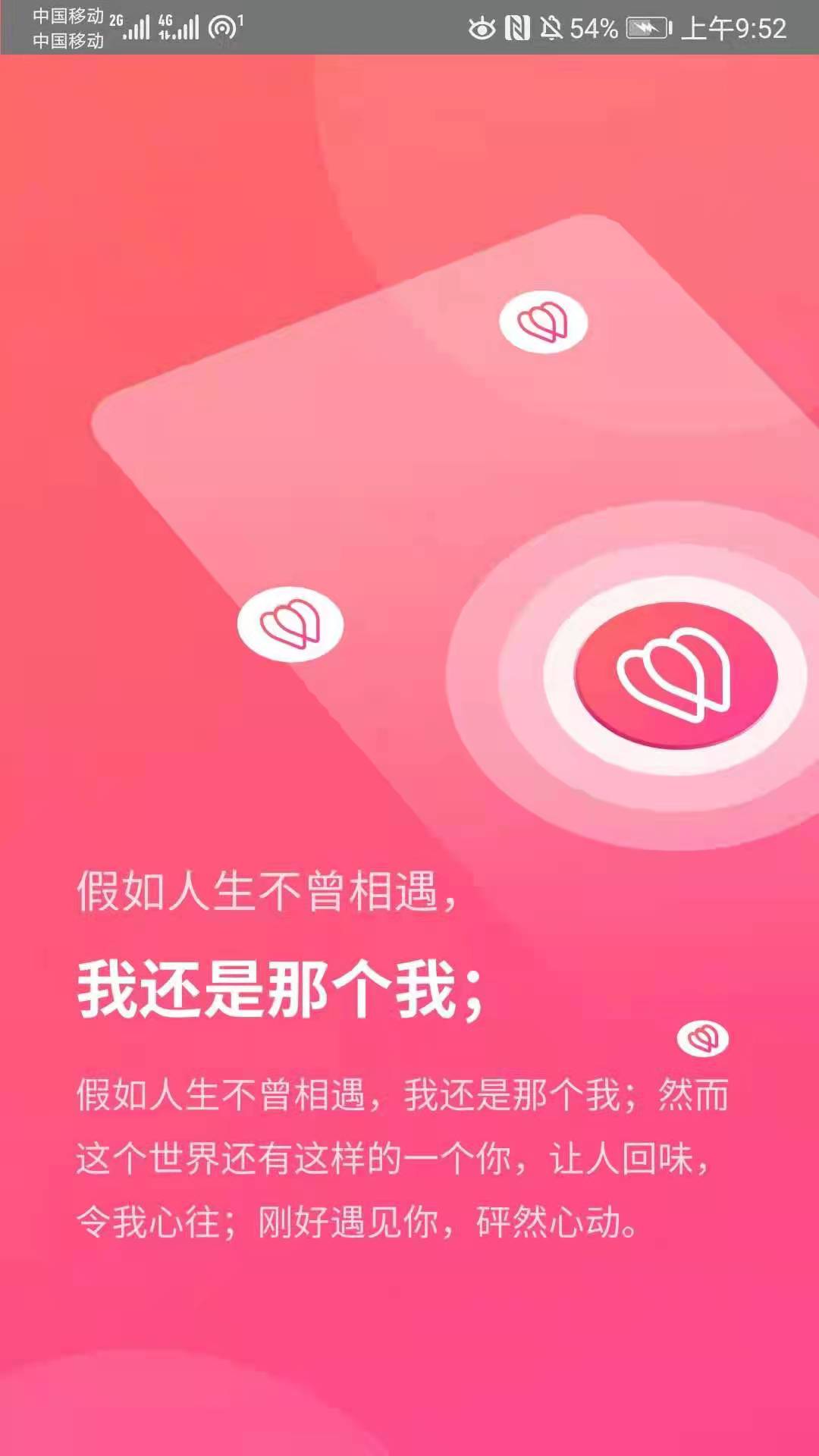 精彩截图-倾心之灵2026官方新版