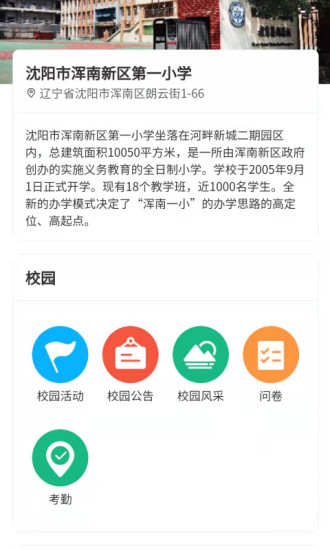 精彩截图-萌伙伴2024官方新版