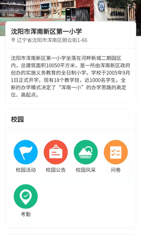 精彩截图-萌伙伴2025官方新版