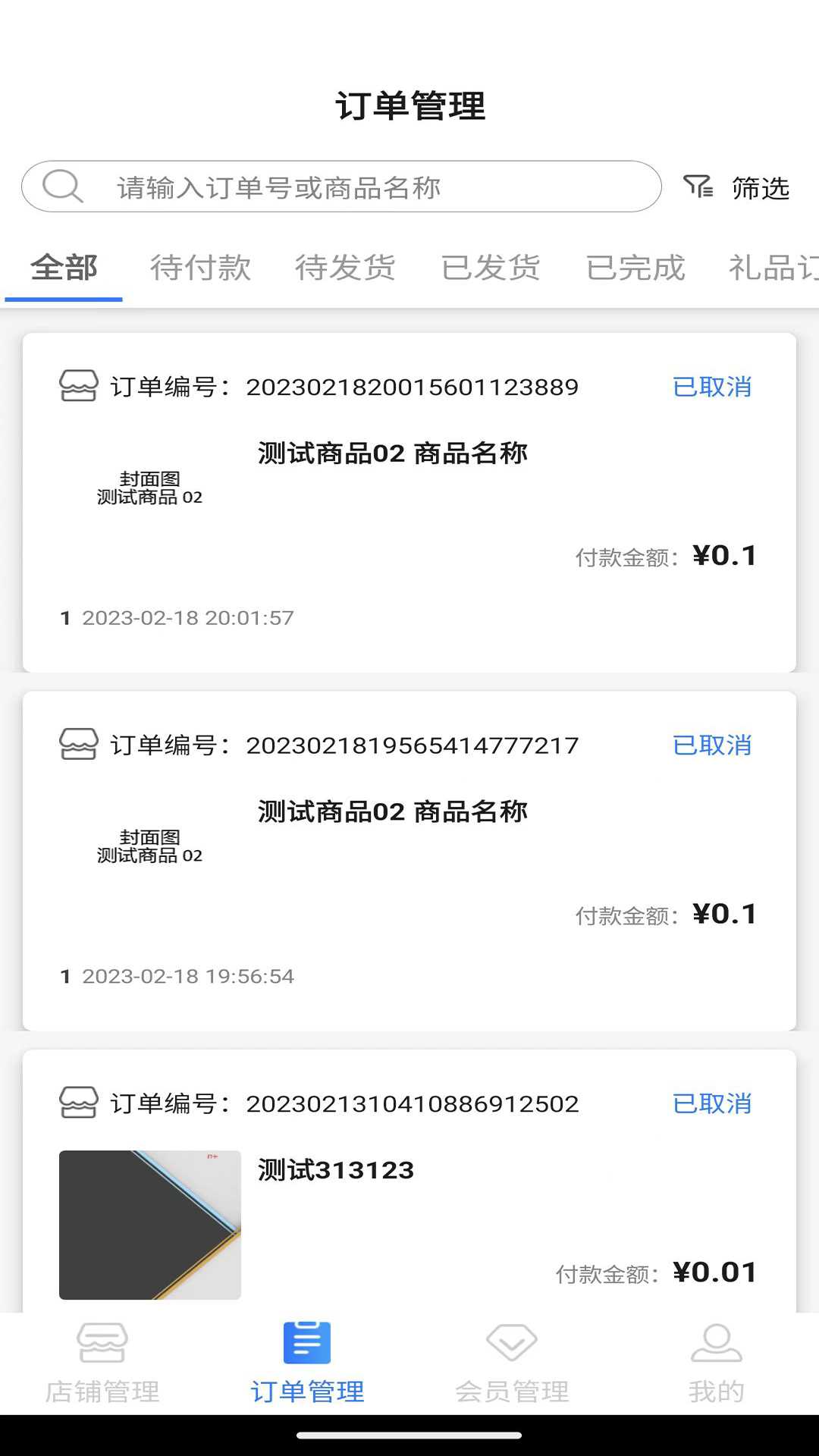 精彩截图-怡生福2026官方新版