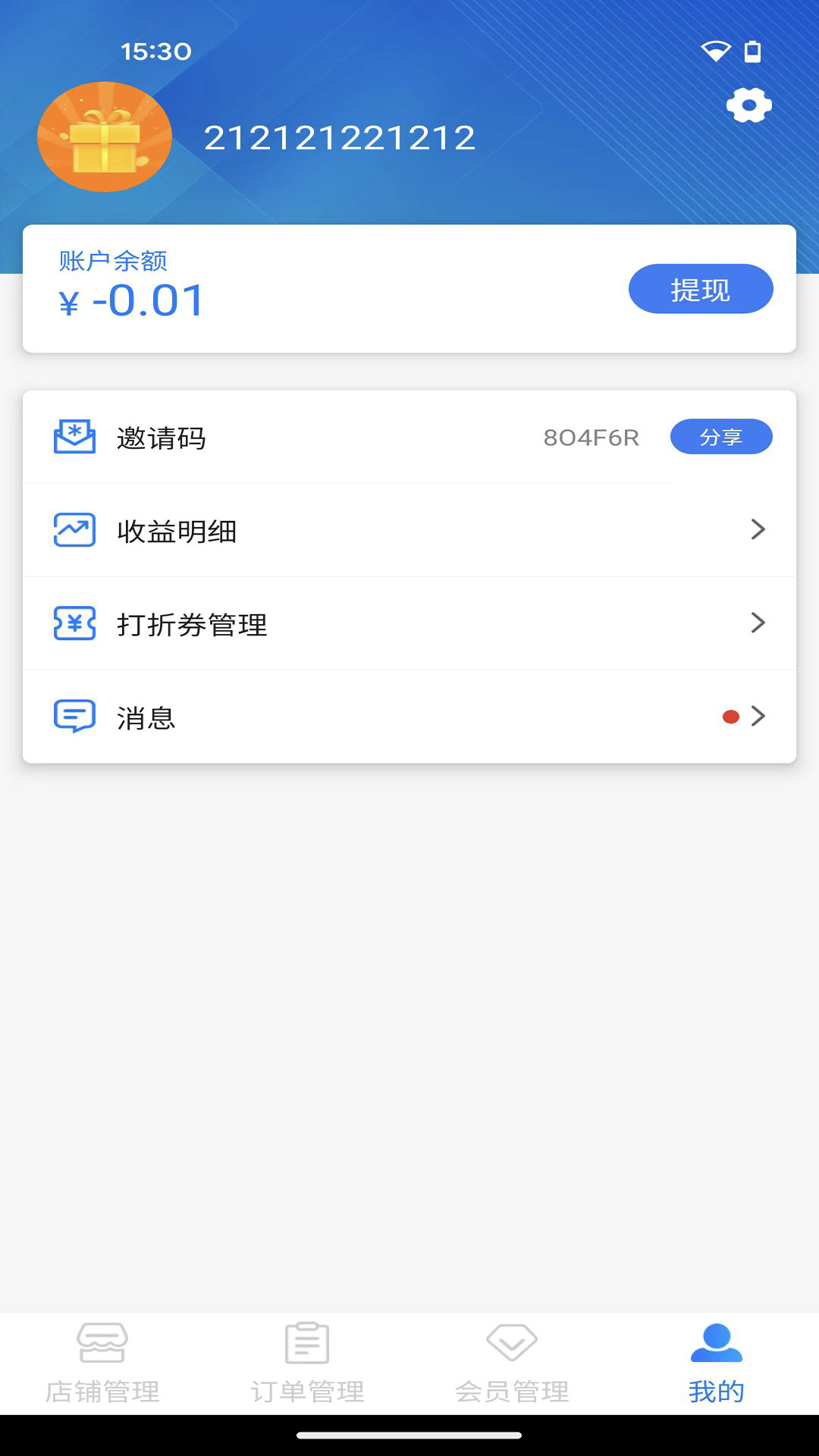精彩截图-怡生福2026官方新版