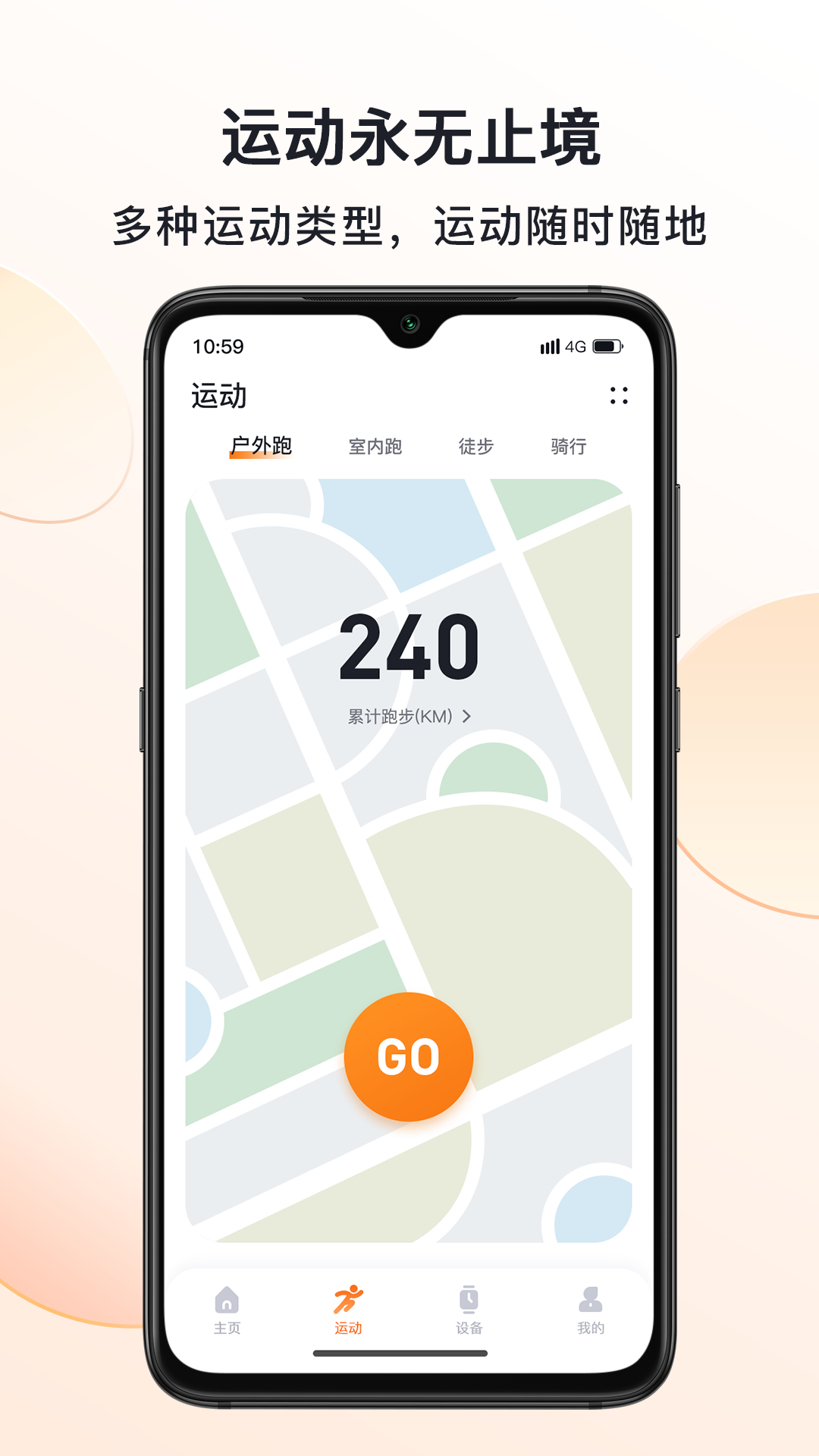 精彩截图-MActivePro2026官方新版