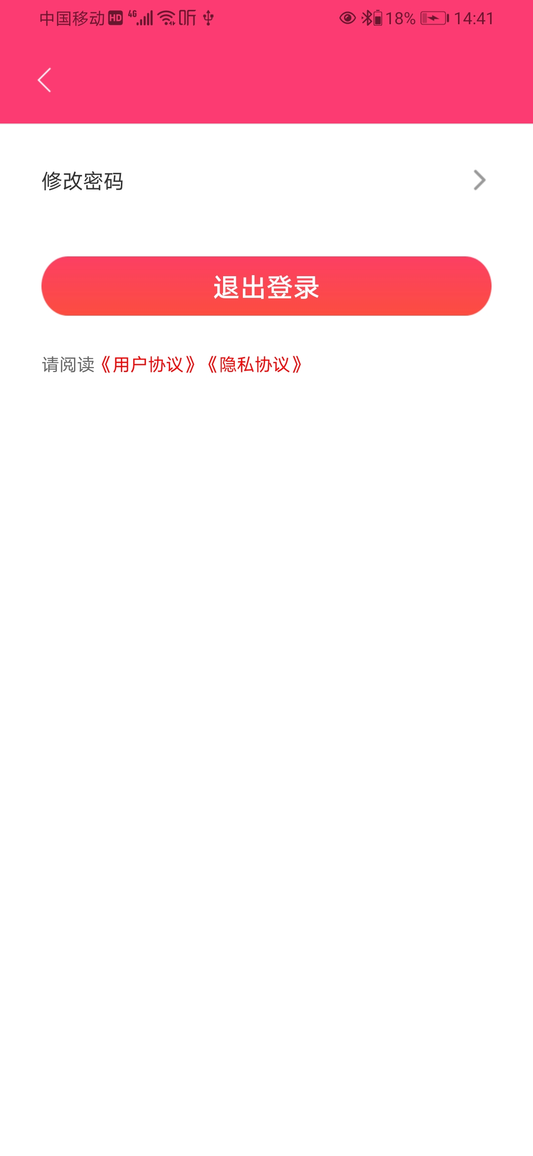 精彩截图-WMS仓储2026官方新版