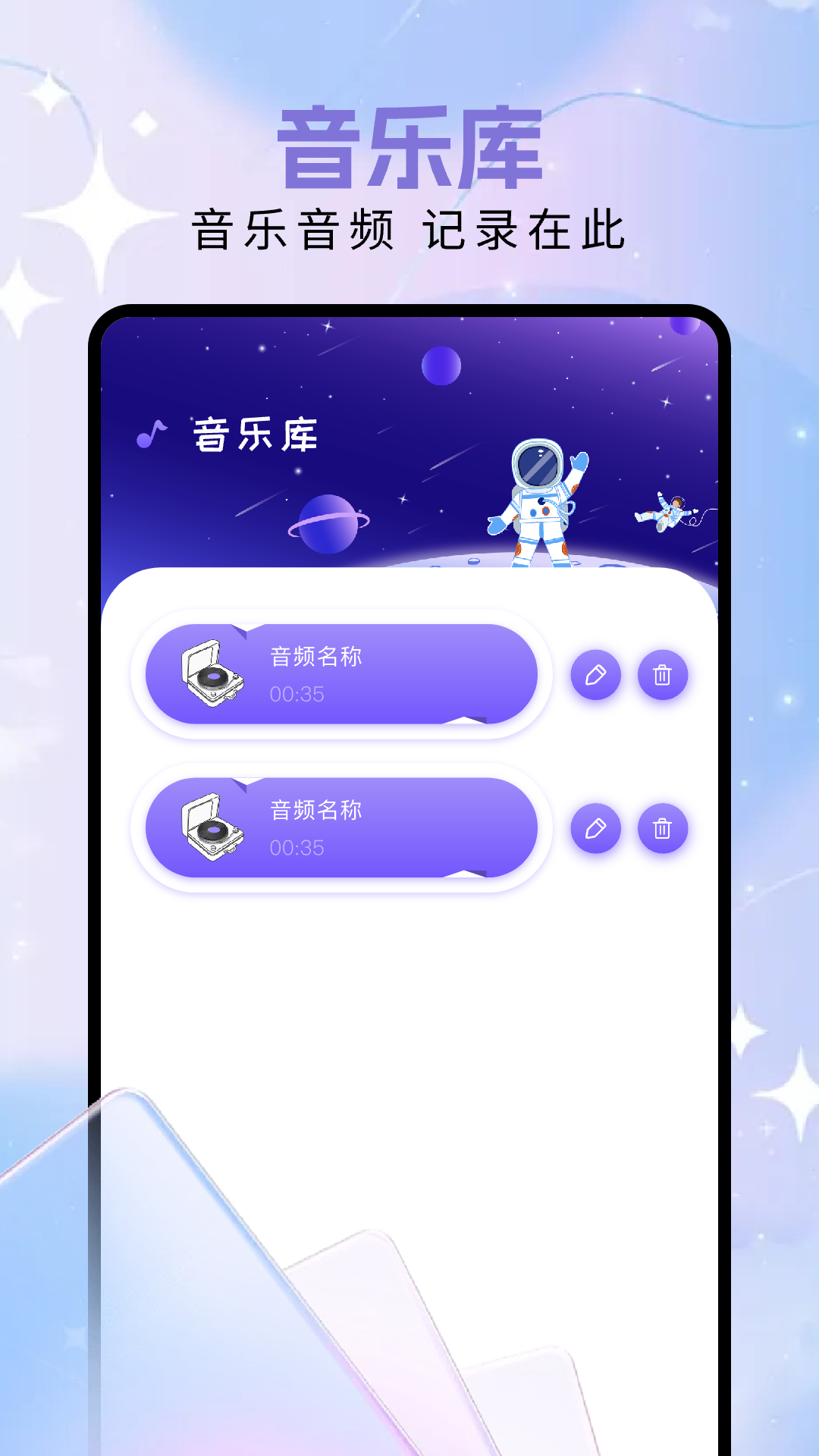 精彩截图-Audition音频剪辑2025官方新版