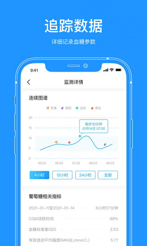 美奇医生端安卓版高清截图
