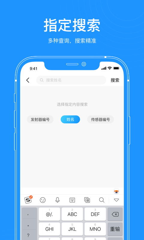 美奇医生端安卓版高清截图