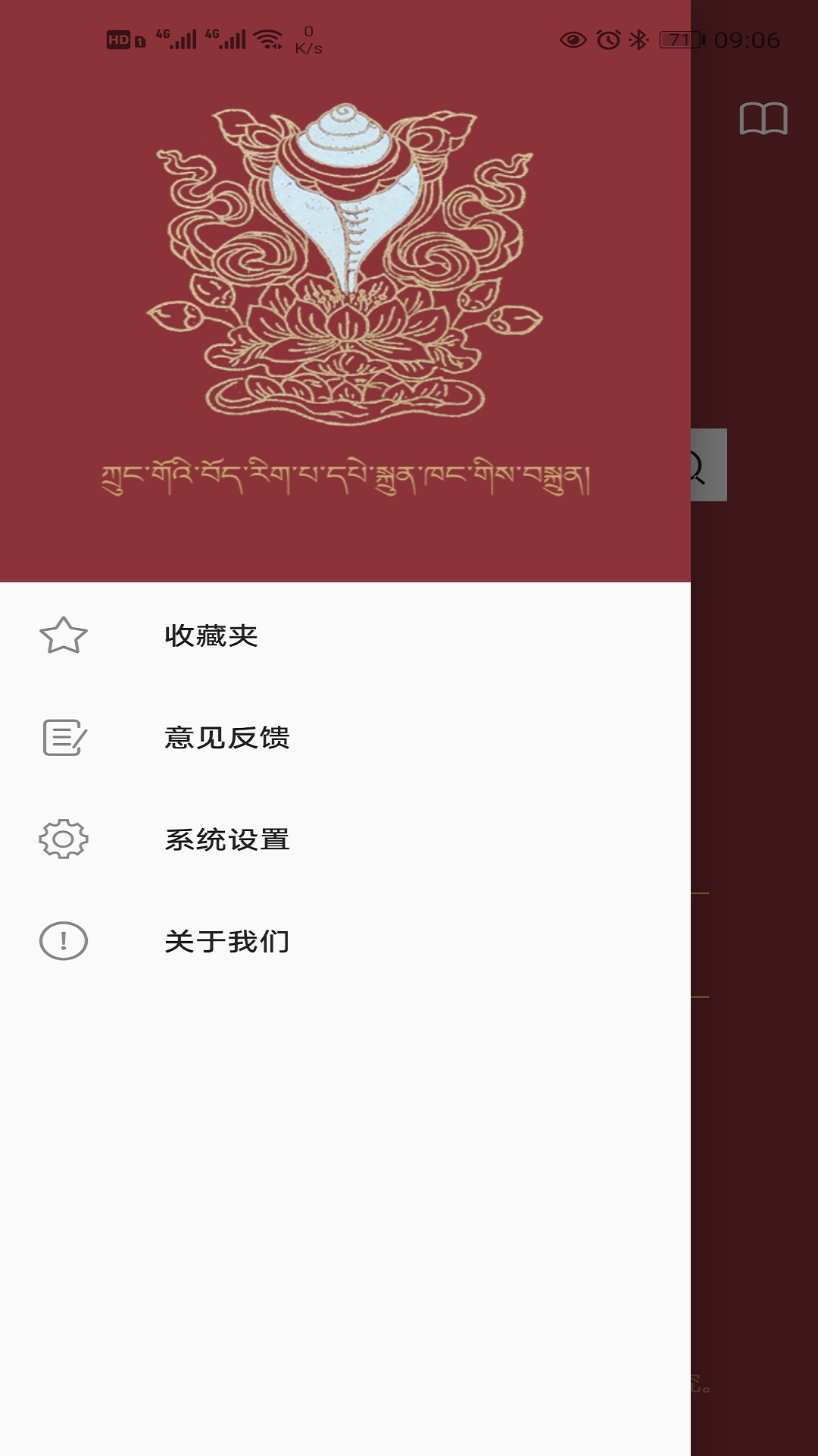 精彩截图-东噶大辞典2025官方新版