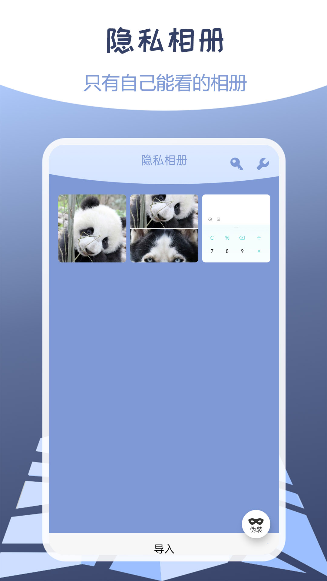精彩截图-伪装定位2025官方新版