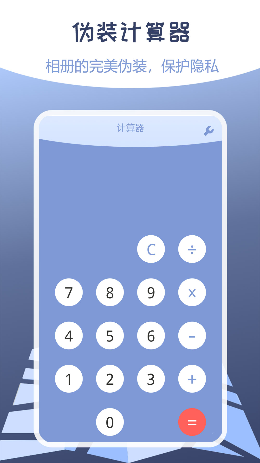 精彩截图-伪装定位2025官方新版
