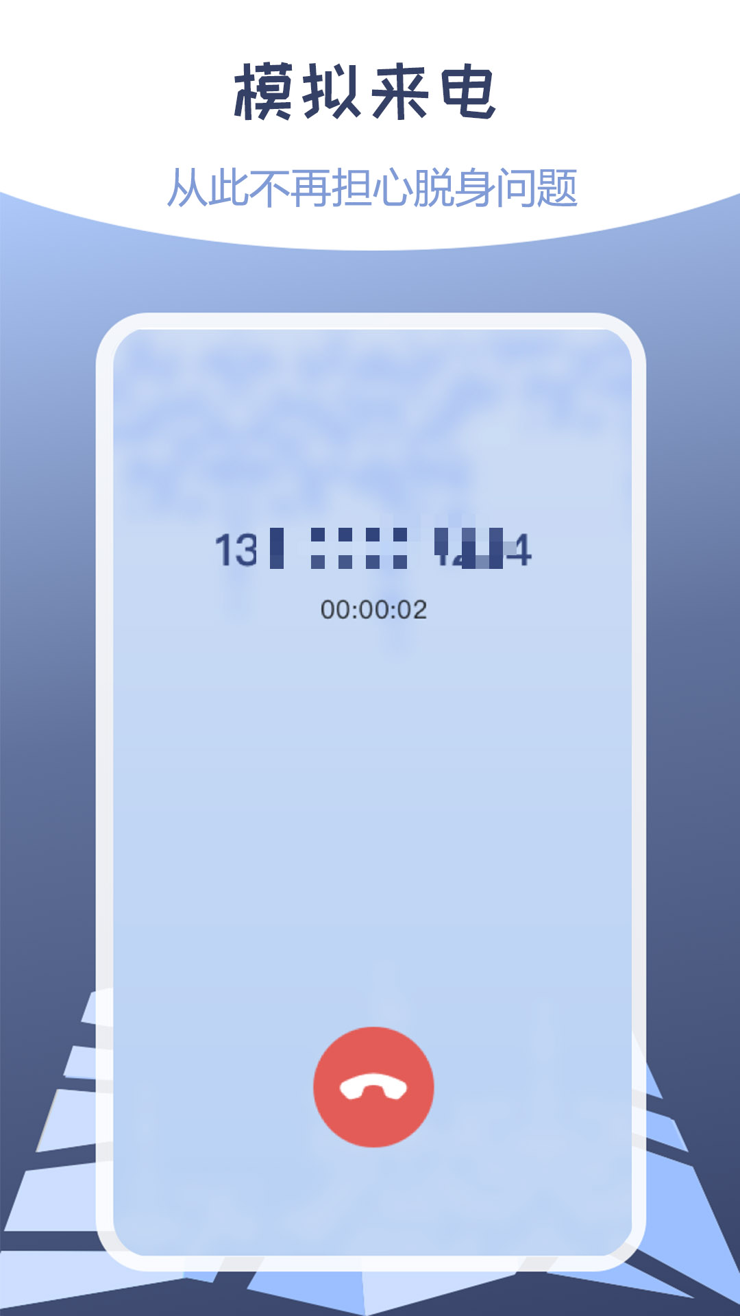 精彩截图-伪装定位2026官方新版