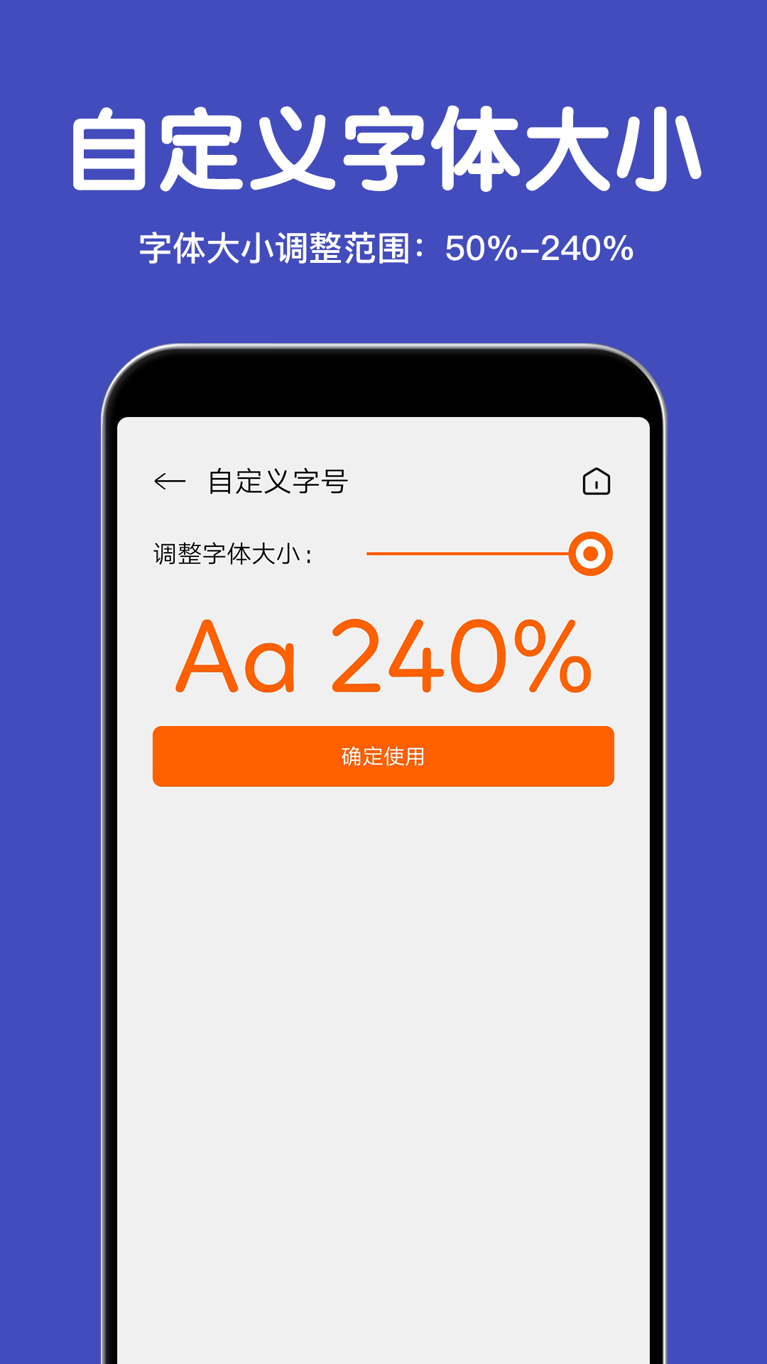 精彩截图-大字体放大2025官方新版