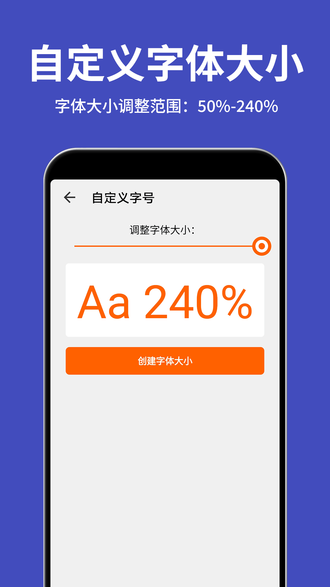 精彩截图-大字体放大2025官方新版