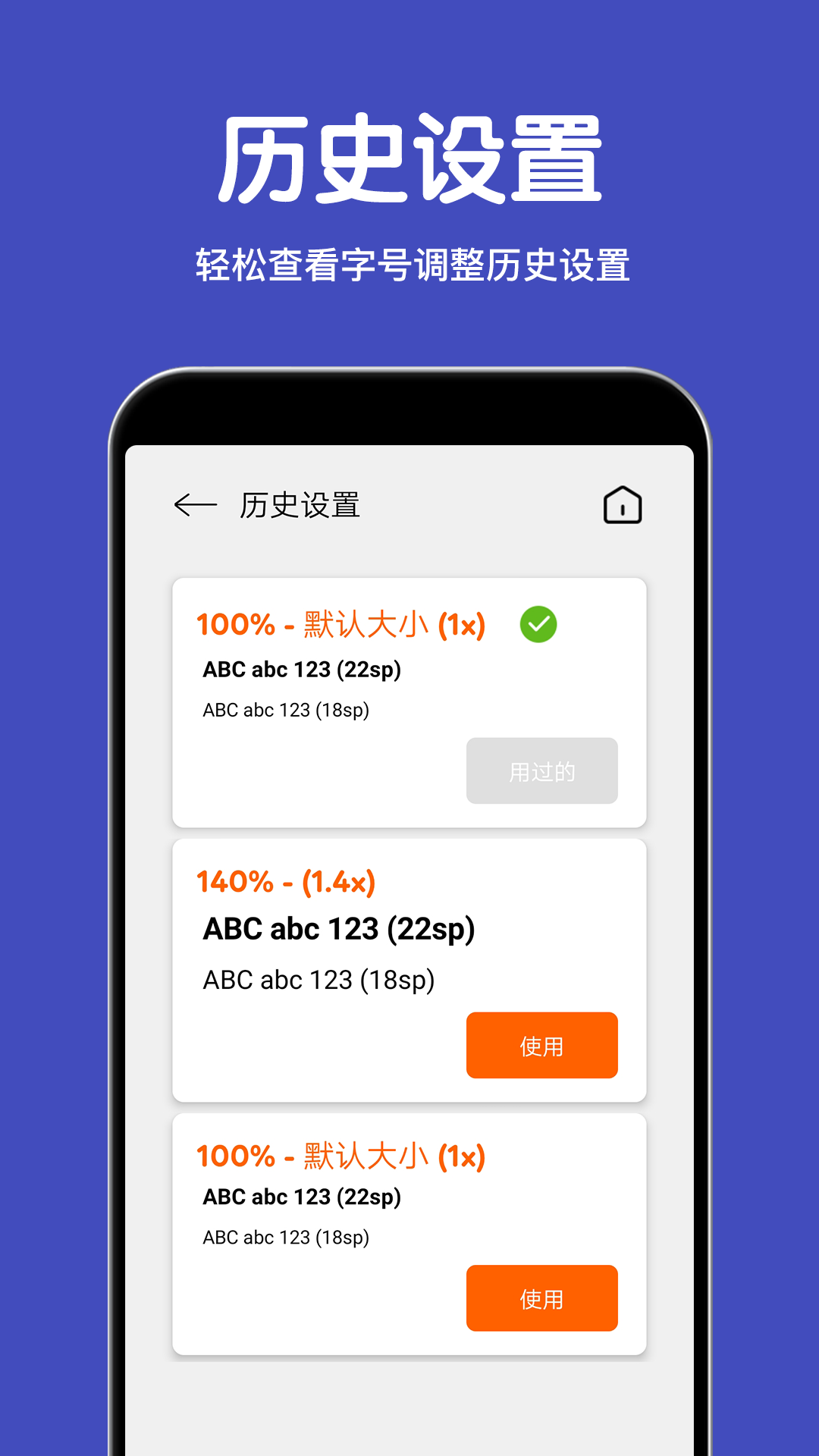 精彩截图-大字体放大2025官方新版