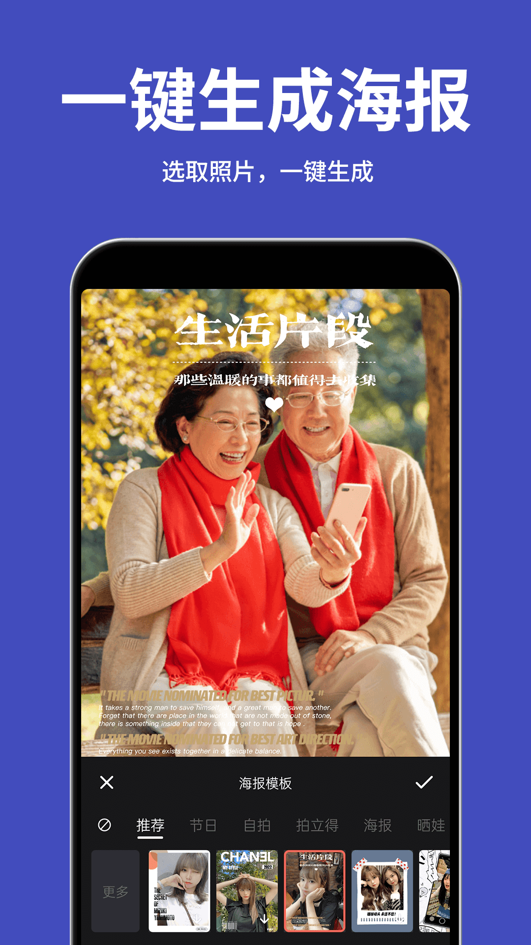 精彩截图-大字体放大2026官方新版