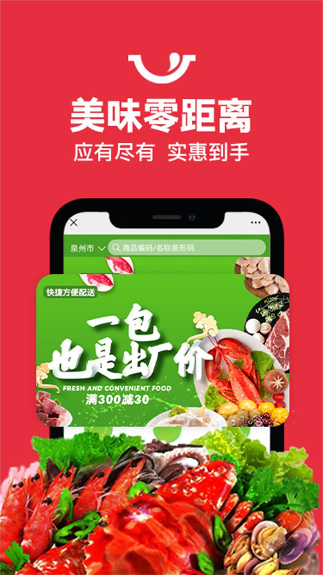 精彩截图-鼎锅在线2025官方新版