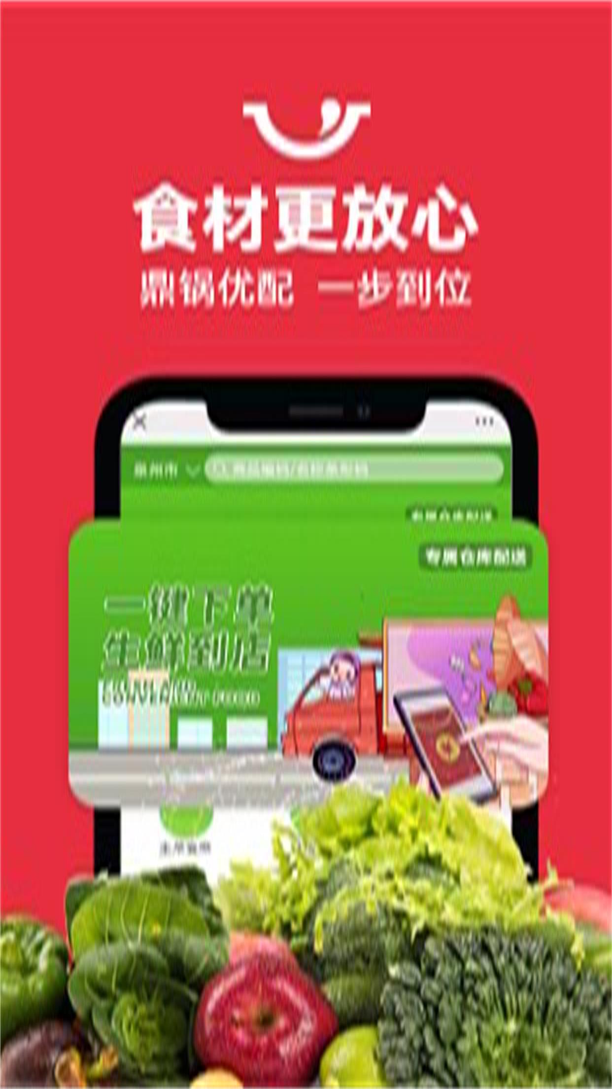 精彩截图-鼎锅在线2025官方新版
