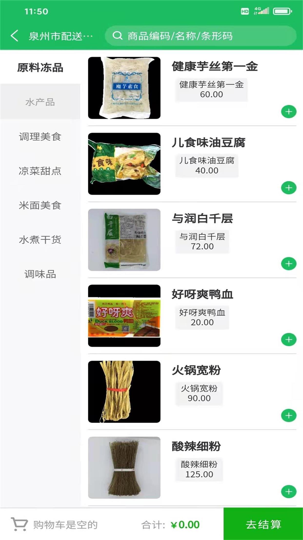 精彩截图-鼎锅在线2025官方新版