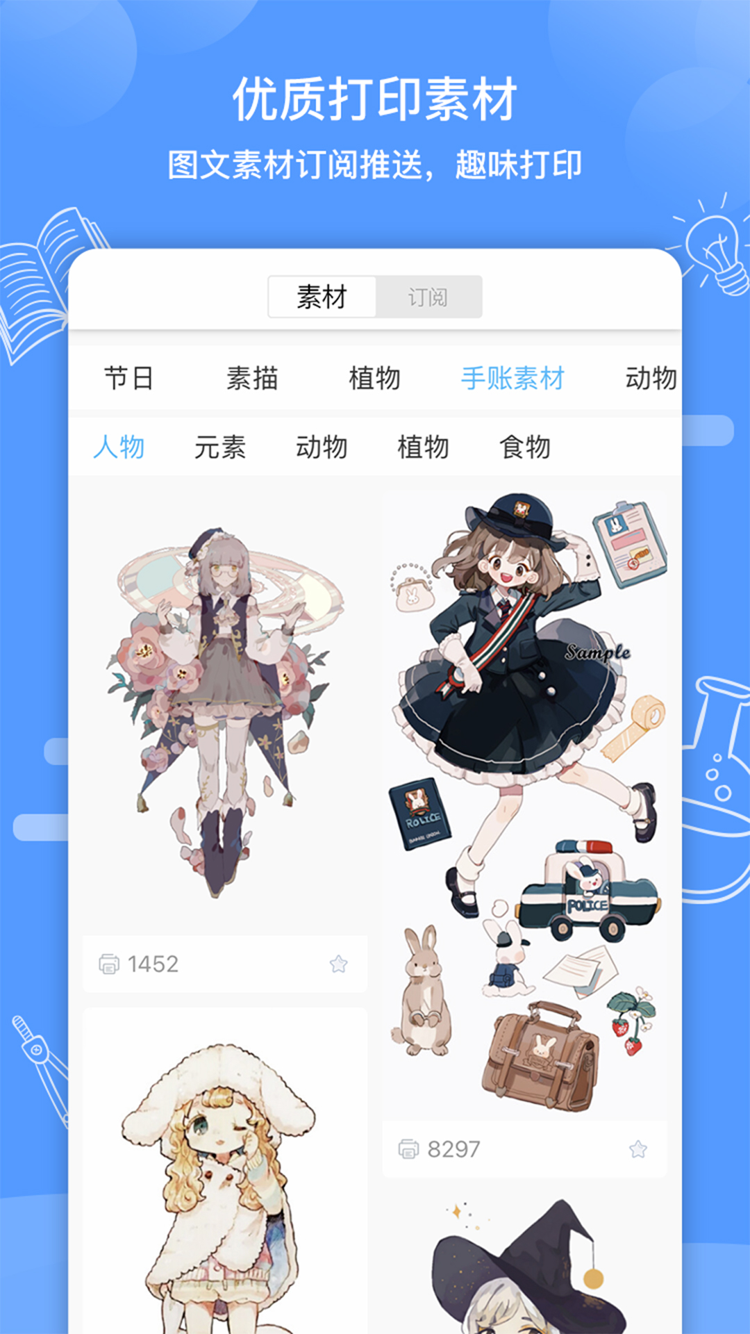 精彩截图-知无涯2026官方新版