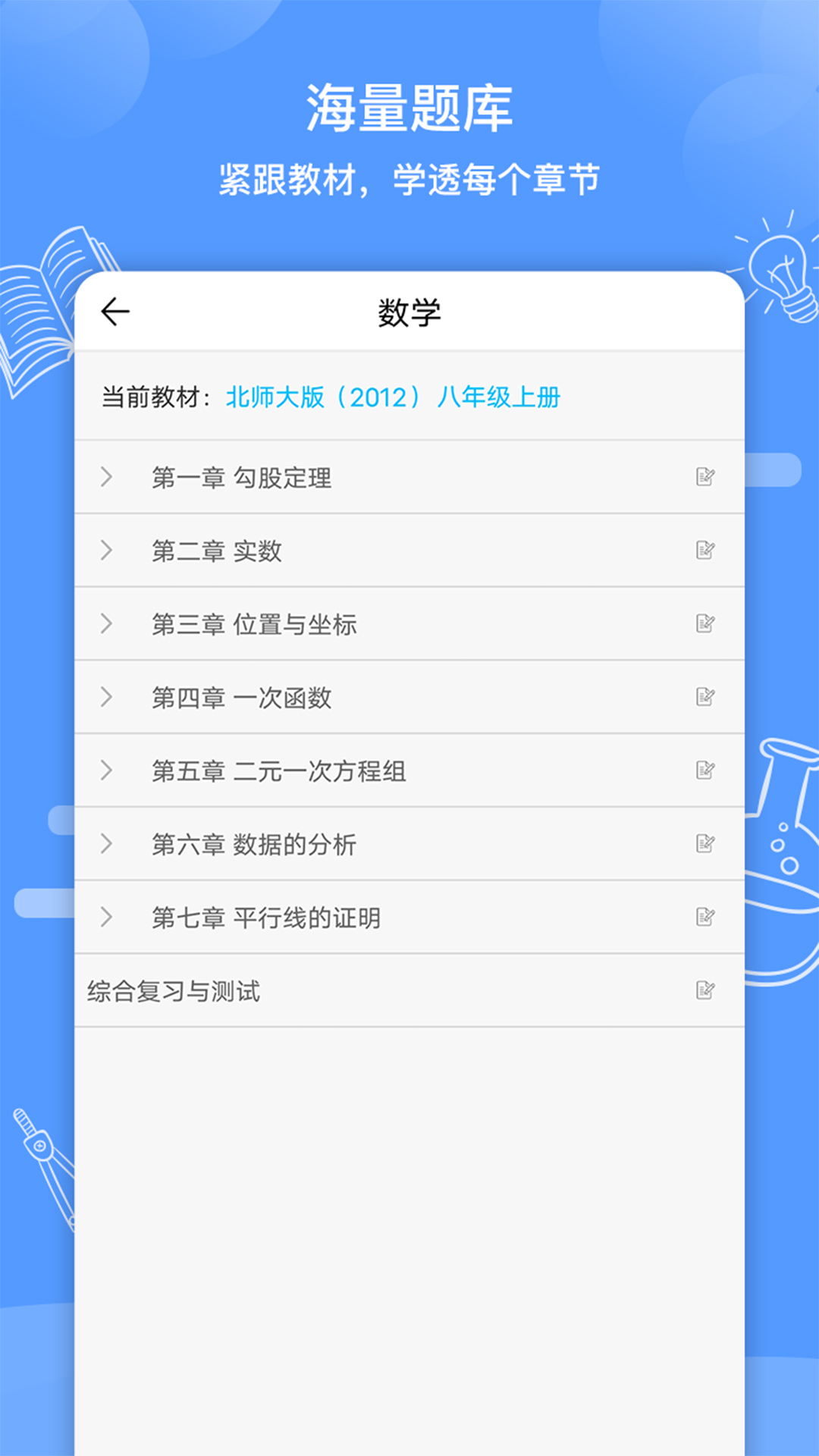 精彩截图-知无涯2026官方新版