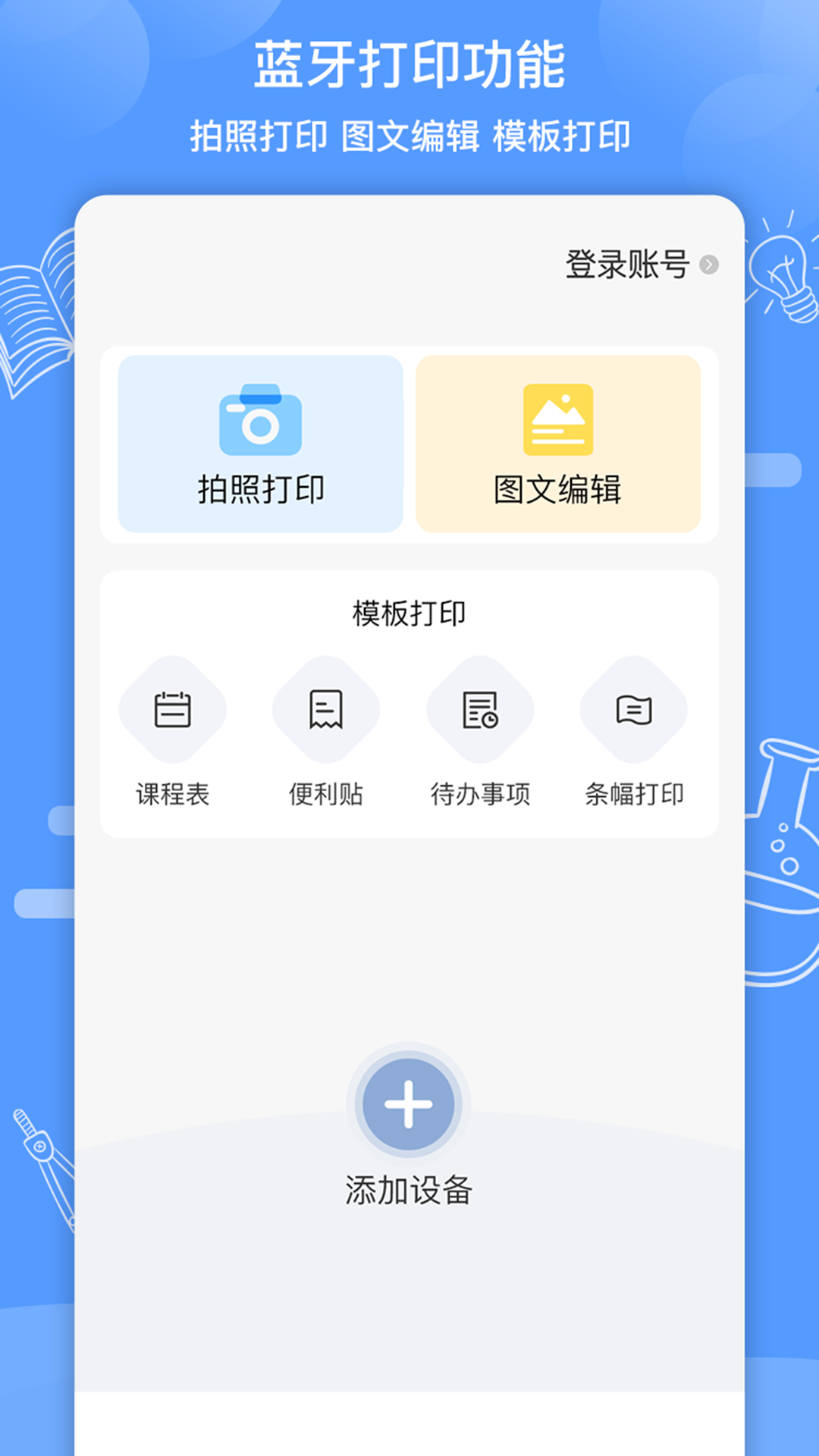 精彩截图-知无涯2026官方新版