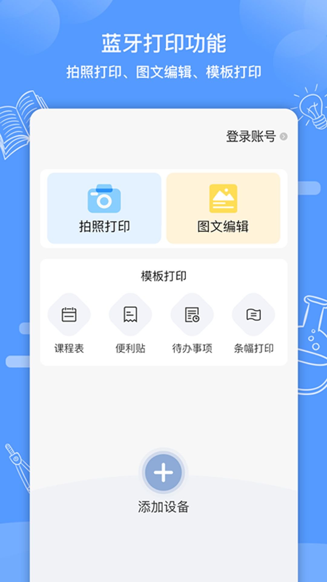 精彩截图-知无涯2026官方新版
