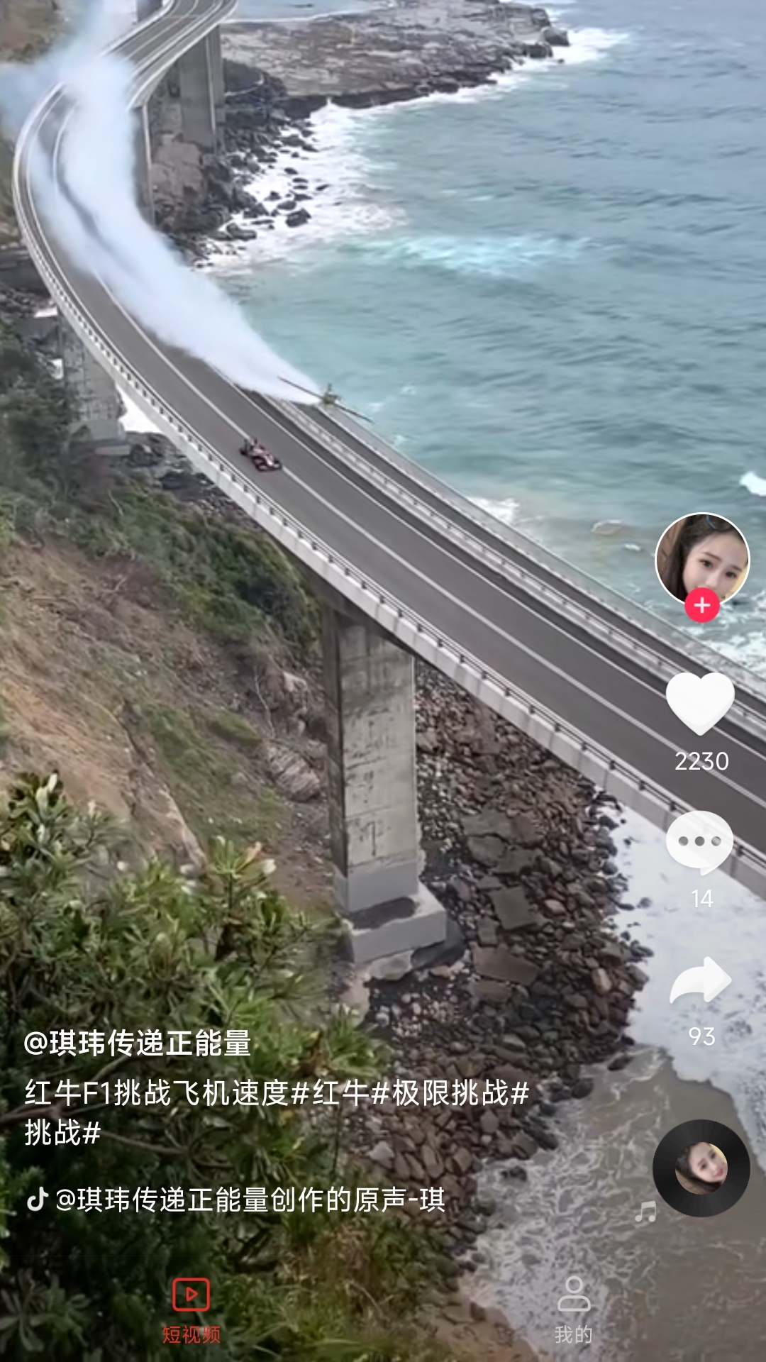 妙看截图