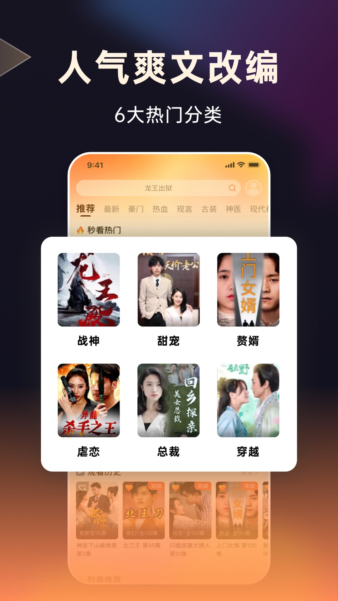 精彩截图-妙看2026官方新版