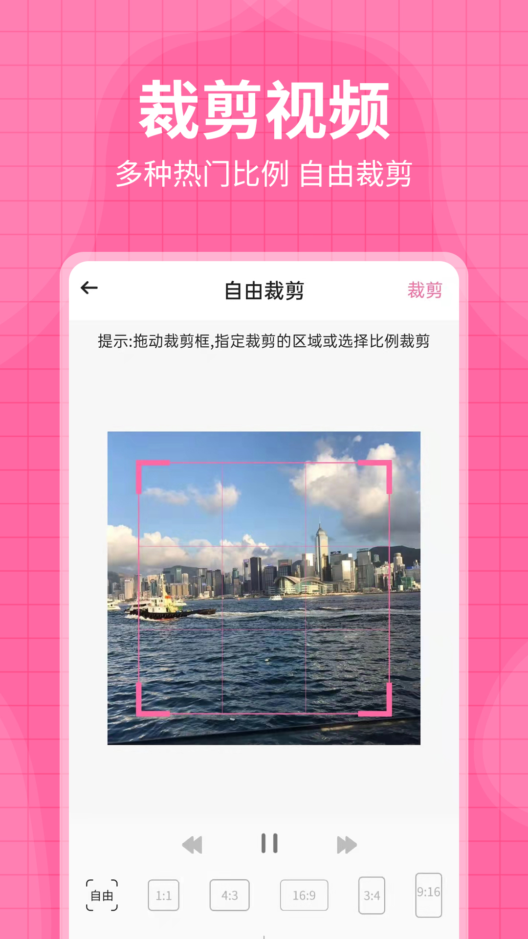 精彩截图-去水印王2025官方新版