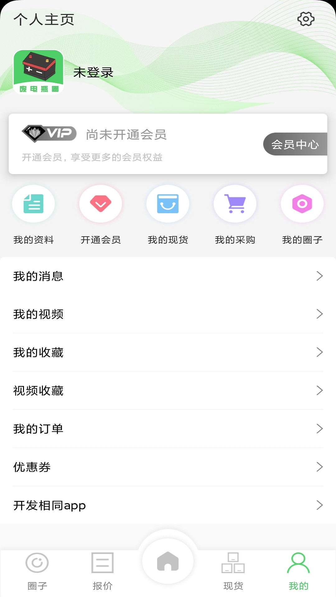 精彩截图-废电瓶圈2026官方新版