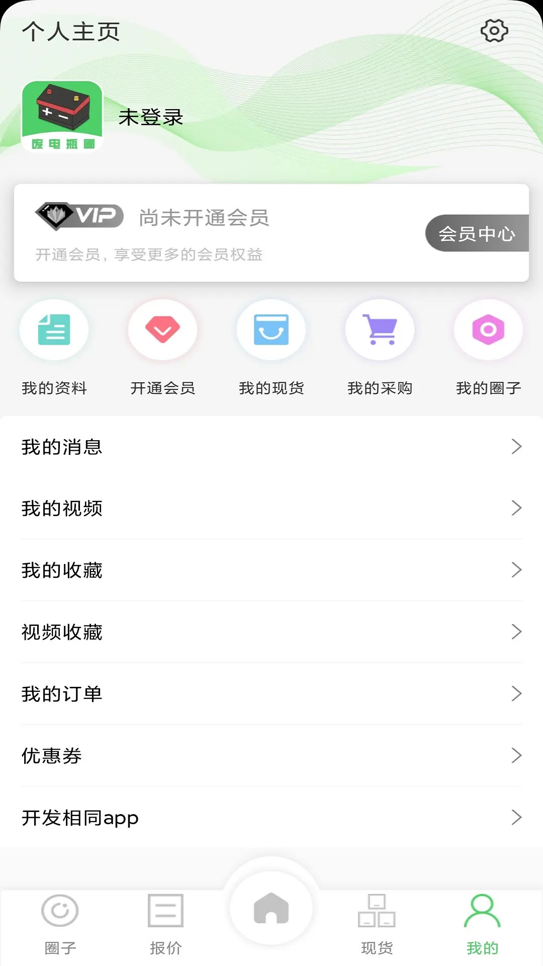 精彩截图-废电瓶圈2026官方新版