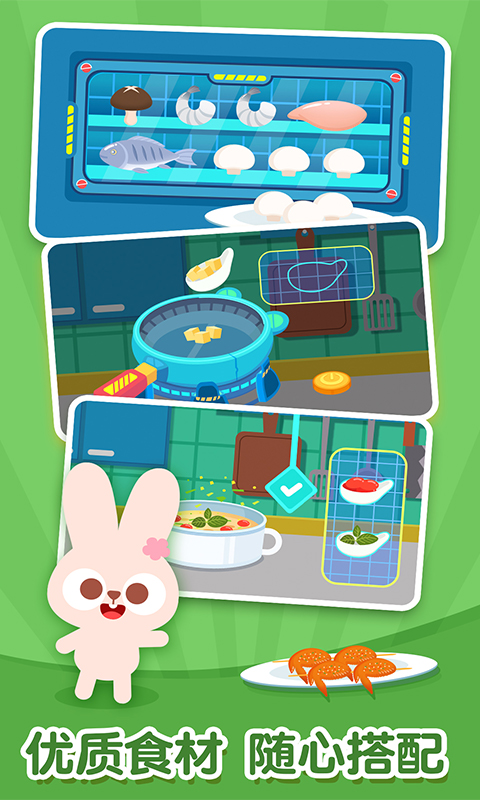 精彩截图-多多星球美食2026官方新版