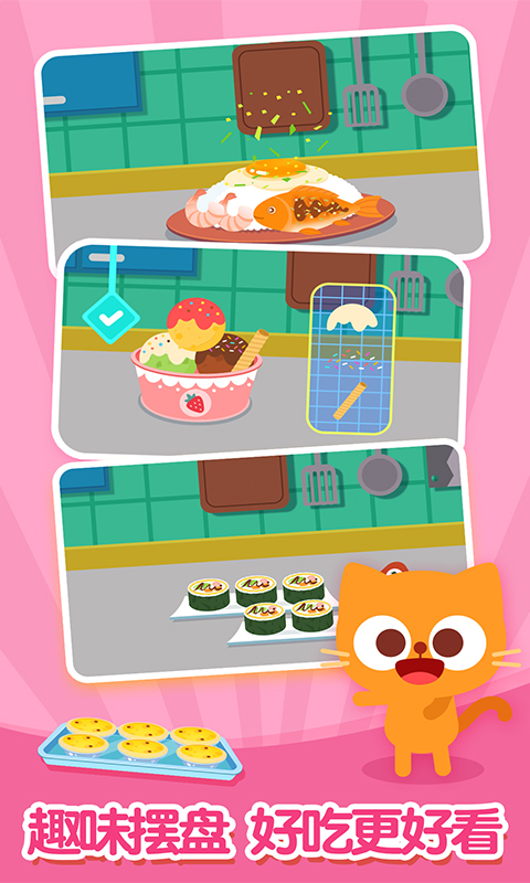 精彩截图-多多星球美食2026官方新版