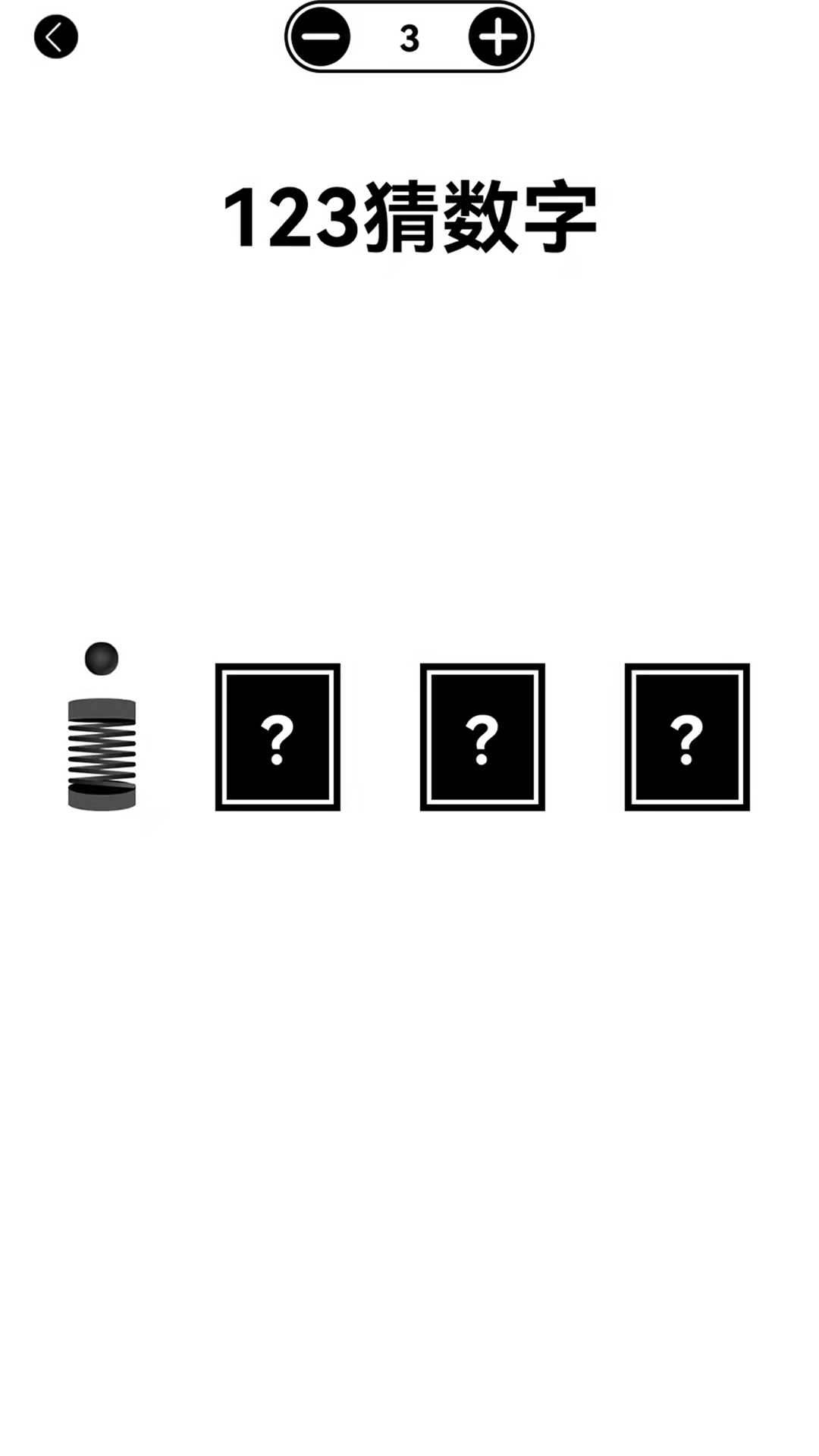 精彩截图-大转盘来决定2026官方新版