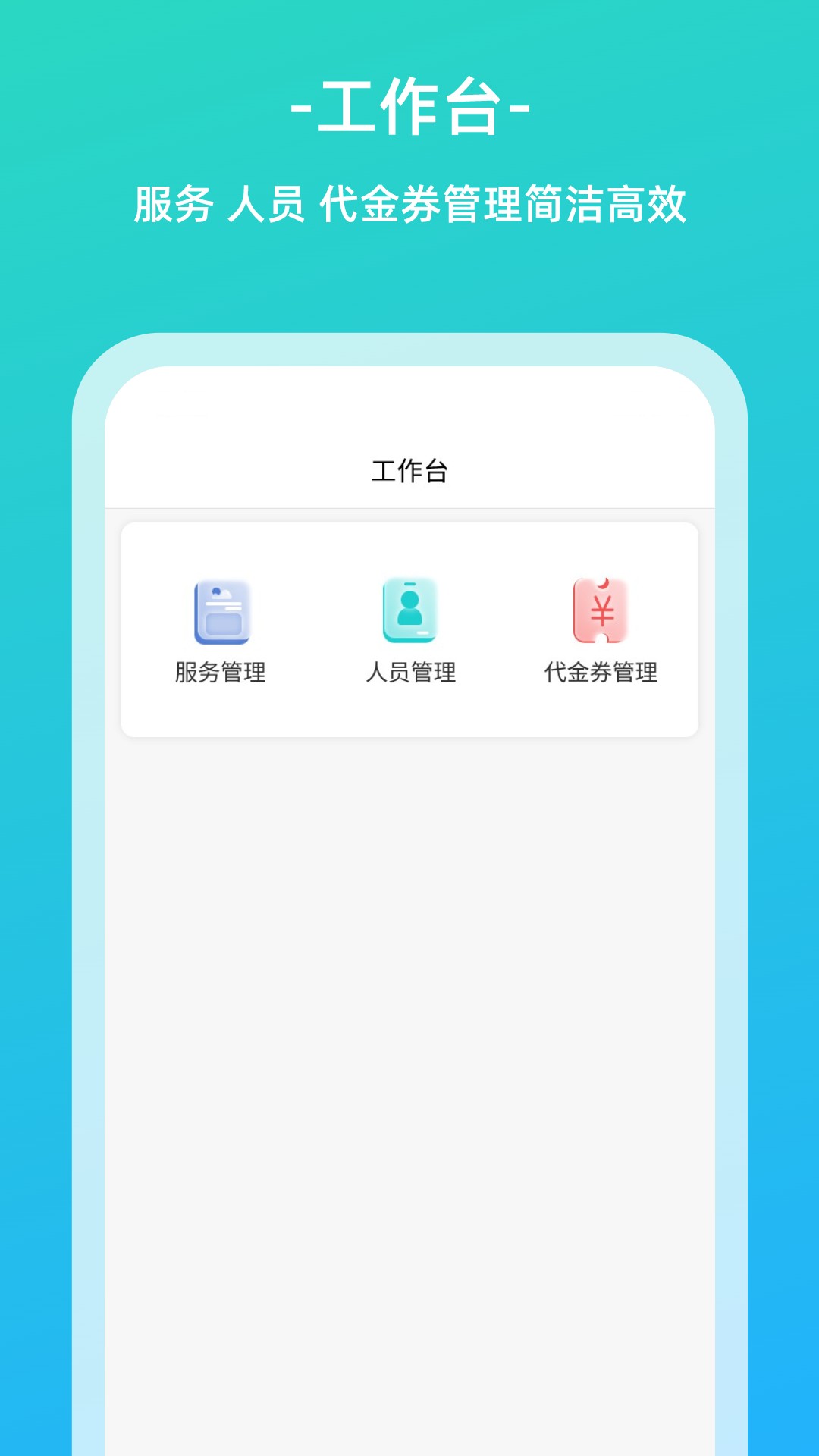 精彩截图-伊了健康商家端2025官方新版