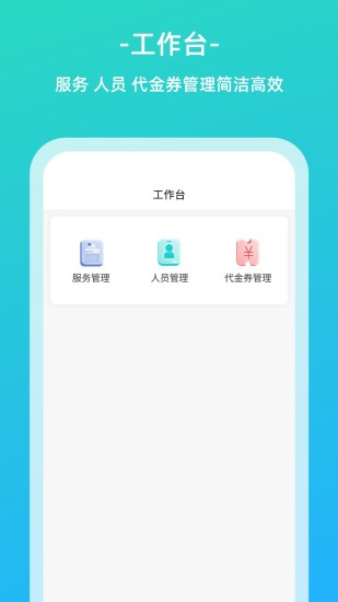 精彩截图-伊了健康商家端2024官方新版