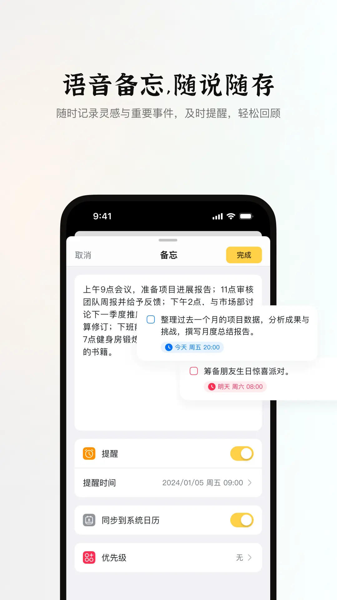 精彩截图-小鹿声文2026官方新版