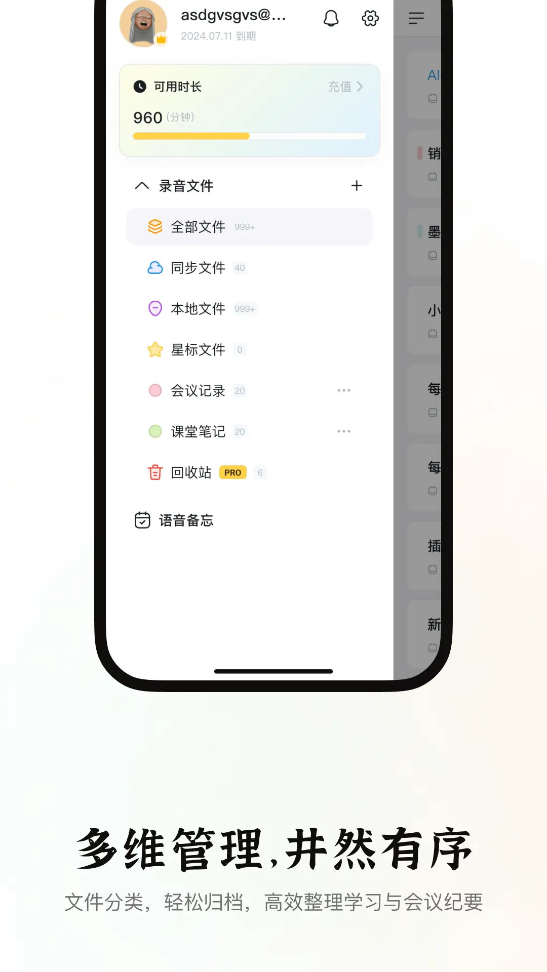 精彩截图-小鹿声文2026官方新版