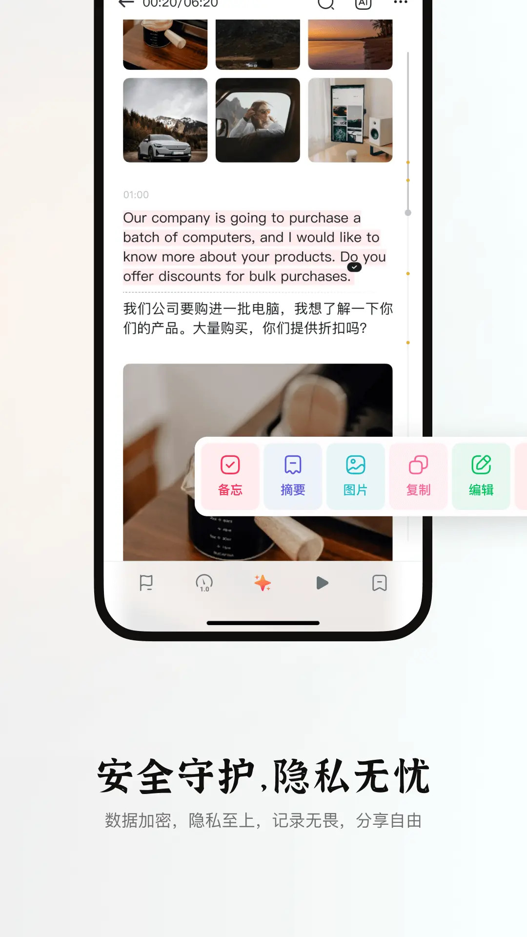 精彩截图-小鹿声文2026官方新版