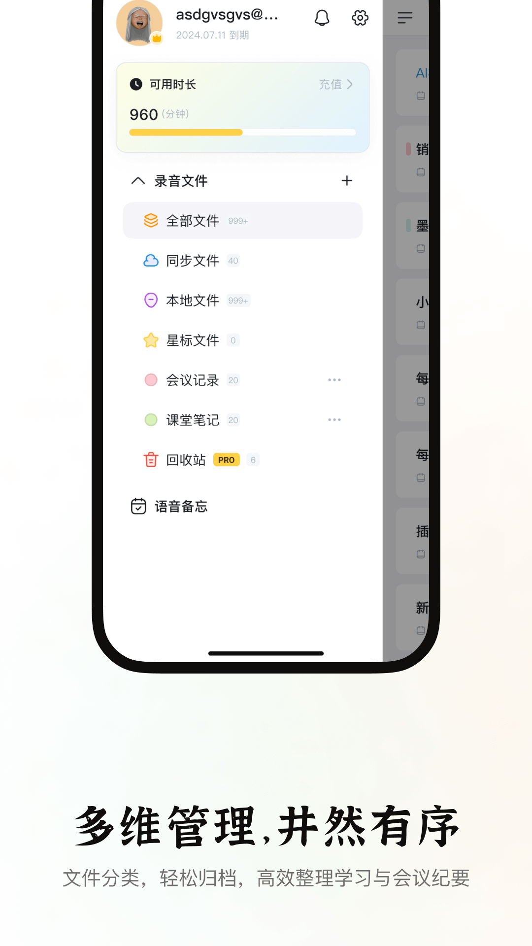 精彩截图-小鹿声文2026官方新版