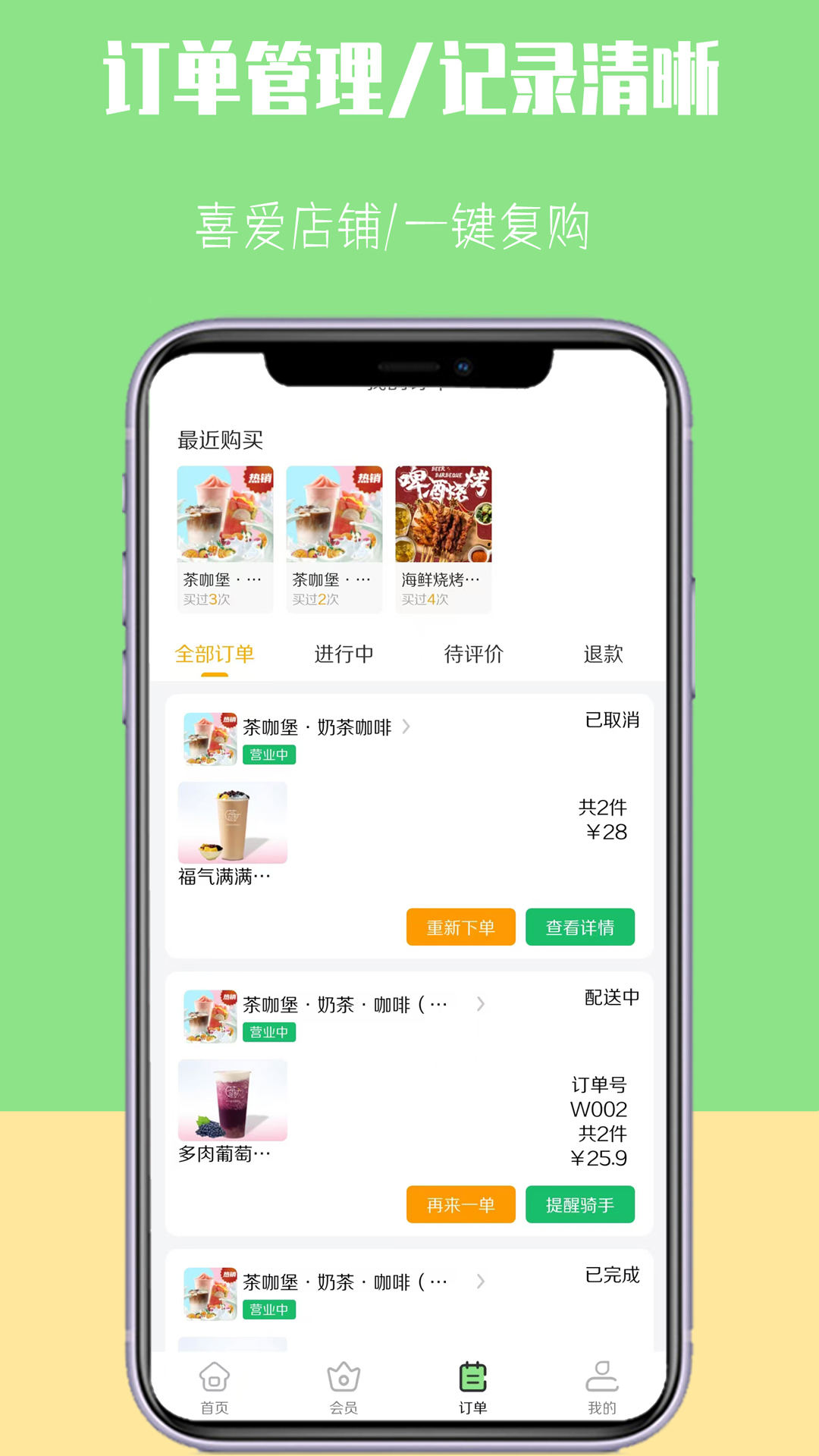 微掌云安卓版高清截图