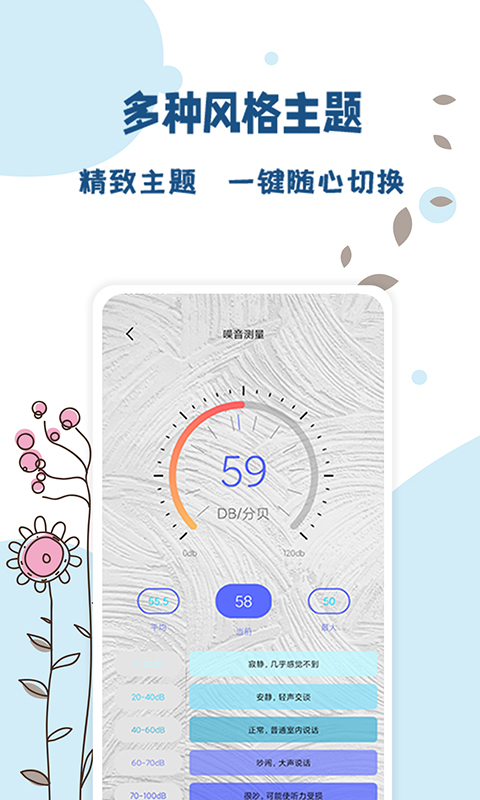 精彩截图-标准温度计2025官方新版