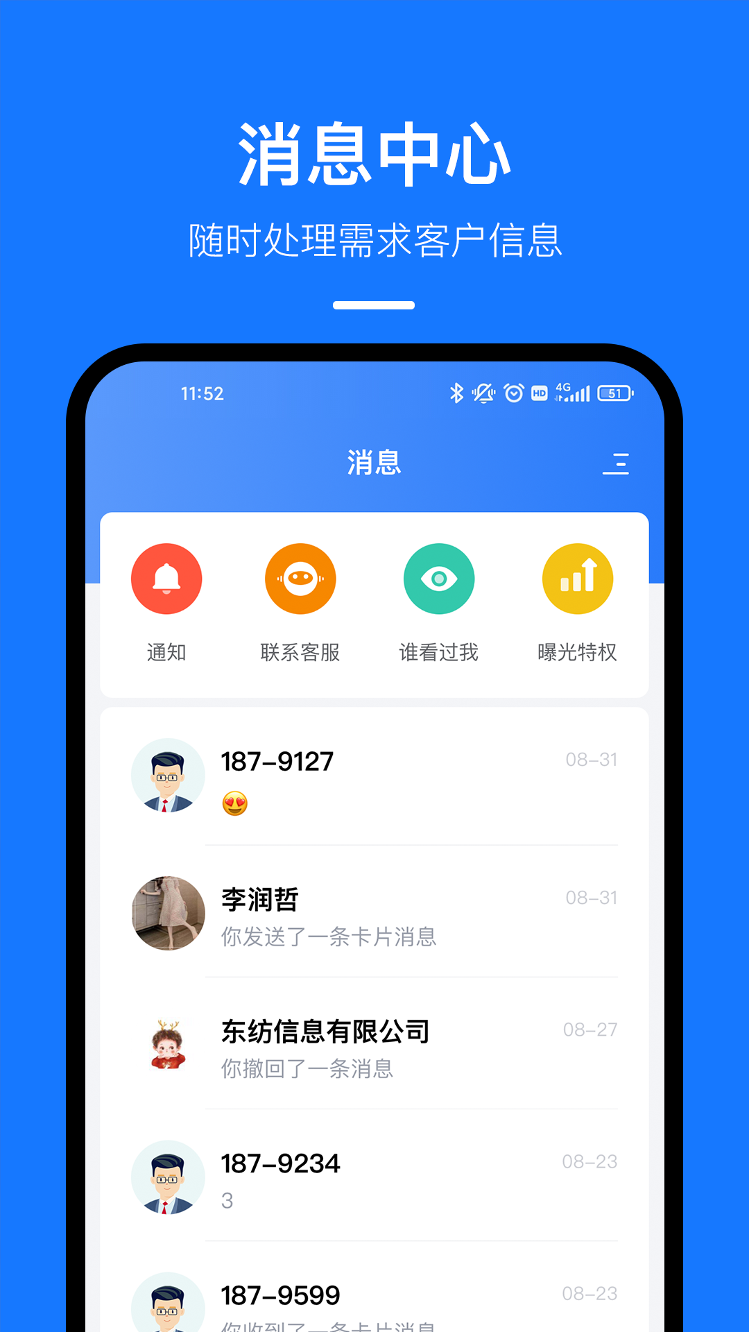 精彩截图-东纺云工厂2025官方新版